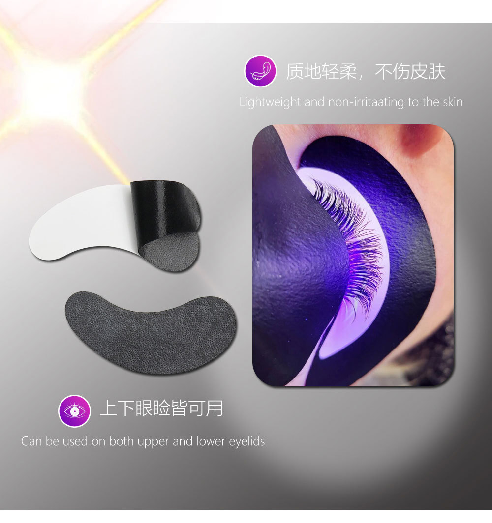 Eye Pad Collagen - Anti UV eyelash extension patches, false